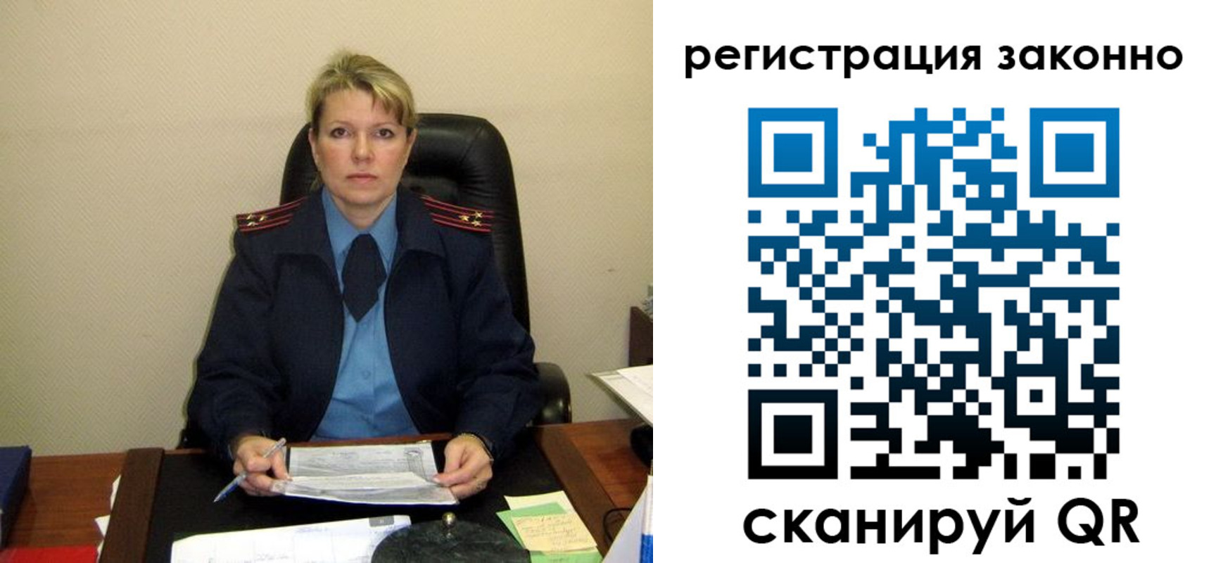 временная регистрация поиск в Калмыкии